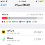 [댓글부탁해] 제발 아무나 알려죠ㅠㅠ