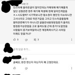 에이프릴 빠는애들 생각없다는게 느껴<b>지네</b>