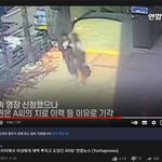 또라이40대<b>남성</b>이 여성에게 체액뿌리고 튐