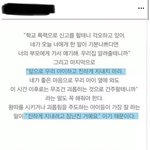 교사가 <b>작성</b>한 학폭 해결방식