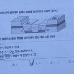 <b>지그</b>과학 잘하는 판녀들아ㅠㅜ
