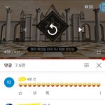 [모두드루와] <b>유트</b>브댓 이모티콘 도배해놓는거 프리징걸리라고 하는거임...