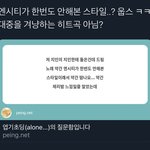 [NCT즌] <b>와우</b>