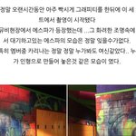 카리나 <b>실물</b>후기 개쩜 ㅋㅋㅋㅋ
