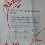 [댓글부탁해] 중2 영어 쉬운거 알려주라ㅜ