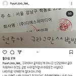 [모두드루와] [에이프릴 이현주] <b>DSP</b> 직원글 삭제