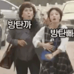 방까 이 짤 개웃김 ㅋㅋㅋㅋㅋ