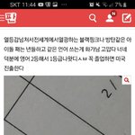 [ㅈㄱㄴ] 얘 ㅈㄴ 웃기다