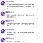 [NCT즌] 얘들아 제노 <b>언제</b> 이렇게 보냈었음??