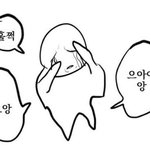 [19] 둘중에 하나 버릴거임