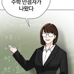 아니 외지주 <b>작가</b> 왜 여자 이따위로 그림 진짜