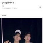 [펜타곤] 아 ㅈㄴ기여우세요