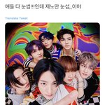 [NCT즌] <b>눈섭</b>,,