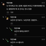 [댓글부탁해] 서울대 버리고 <b>이화</b>여대 말이됨?