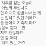 젤 힘들엇을때 듣고 엄청 운 노래