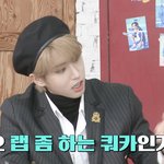 [스키즈] 한<b>쿼</b><b>카</b> 뻡뻐