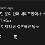[더보이즈] 헐 이거 <b>머</b>임 찐이야 ??