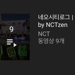 [NCT즌] 으와 <b>유튜브</b> 엔시티채널에 이런거두잇구나