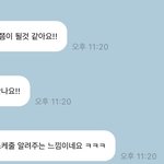 [NCT즌] 워료일 박제함 이제<b>누</b>