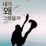 [TXT] 합성한거 개웃김