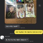 [NCT즌] 얘들아 이거 <b>무슨</b><b>뜻</b>이지
