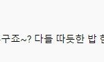 [더보이즈] <b>암만</b>봐도 더빈데 ㅋㅋㅋㅋㅋㅋㅋㅋㅋㅋㅋㅋㅋ