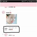 [TXT] 우린 이짤을 <b>타투</b>로 새겨야함