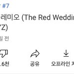 [더보이즈] <b>인동</b> 7위야ㅜㅜㅜㅜㅜ
