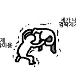 [TXT] 언젠가 껌<b>딱지</b>즈 톡선글을 올리고 말거임