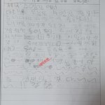 나 초딩 때 일기 볼 사람
