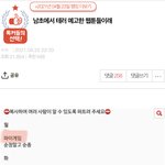 [댓글부탁해] 애들아 한번씩만 읽어줘