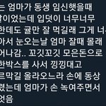 [드루와] 솔직히 찐따같은거 외모 <b>영향</b>이