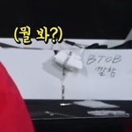 [BTOB] <b>엽사</b>짤
