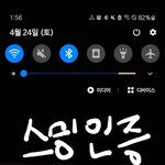 [더보이즈] 이제현 그런거 잘어울림5 +스밍인증