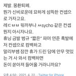 [TXT] 너희가 보고싶은 <b>카오스</b>는 어떤 거임?