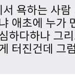 [댓글부탁해] 바연길 오조오억 ㄹㅇㅋㅋ