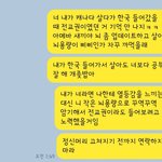 [드루와] 보스턴 <b>김판녀</b> 주작 아님? 이글 보면 해명좀ㅋㅋㄹㅃㅃ