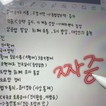 [댓글부탁해] 나 시험공부 내용이 일도 이해가 <b>안</b><b>가</b>