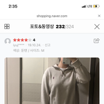 [드루와] <b>폴로</b> 뭐살까