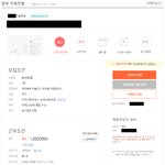 면접가서 알바 왜 하냐고 추하다는 이야기를 듣고 왔어요. 슬프네요...