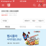얘네 개웃<b>기내</b>