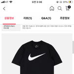 얘들아 이 나이키 <b>반팔</b> 별로야?ㅜ 추반