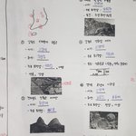 지구과학 하는 애들아 이거 어케 외워.?ㅜㅜ