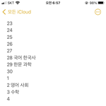 고딩들아 헬프미 ㅠ