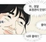 [모두드루와] 짤털할게