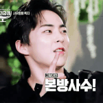 시우민  뭔가 <b>깨끗</b>하게 생김