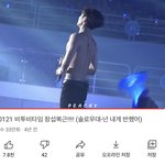 [BTOB] 이거 안 본 <b>뉴</b>멜들 없지?