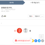 오늘 새벽 <b>알</b><b>엠</b>빌런 요약