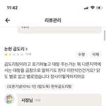 [음식] 아니 이게 맞아요?