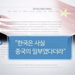 [드루와] 우리나라 심각한거 맞음